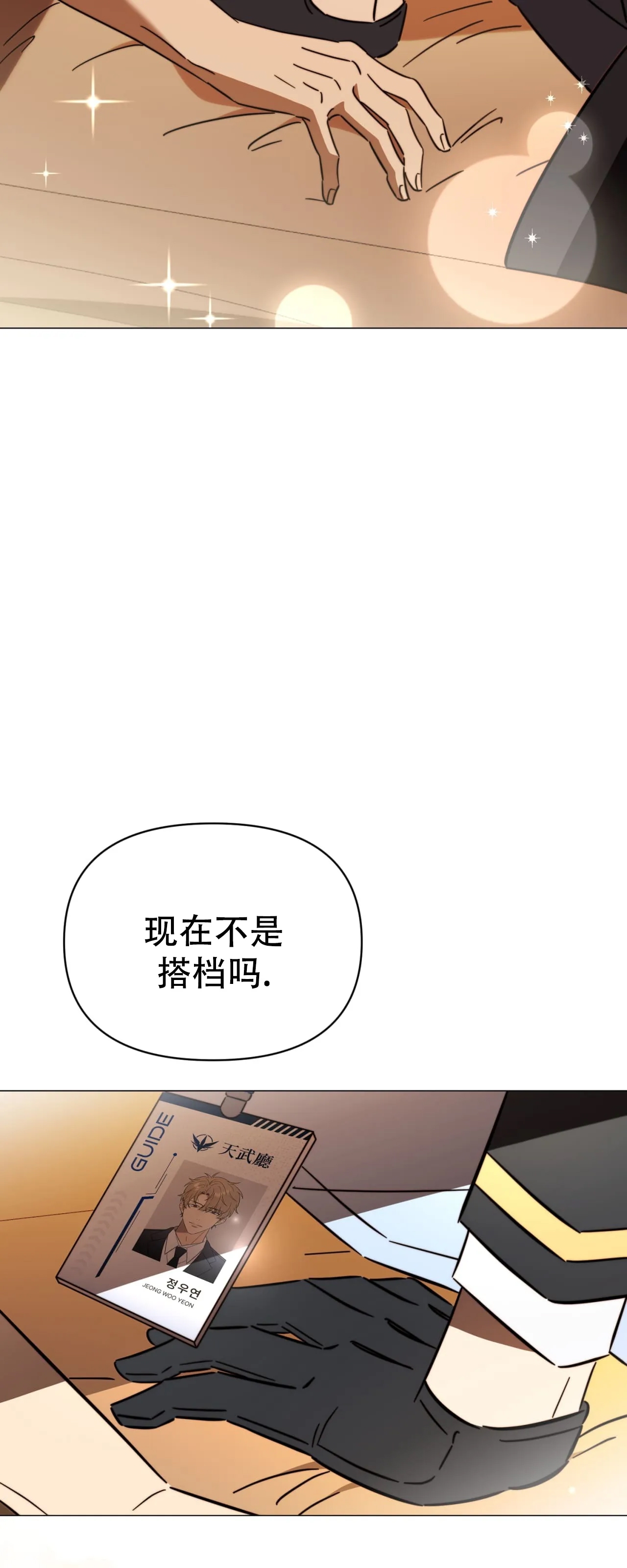 第 58 页