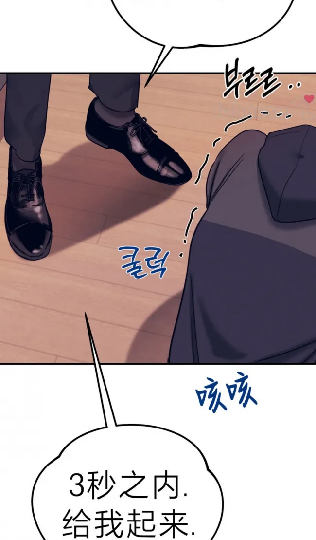 第 87 页