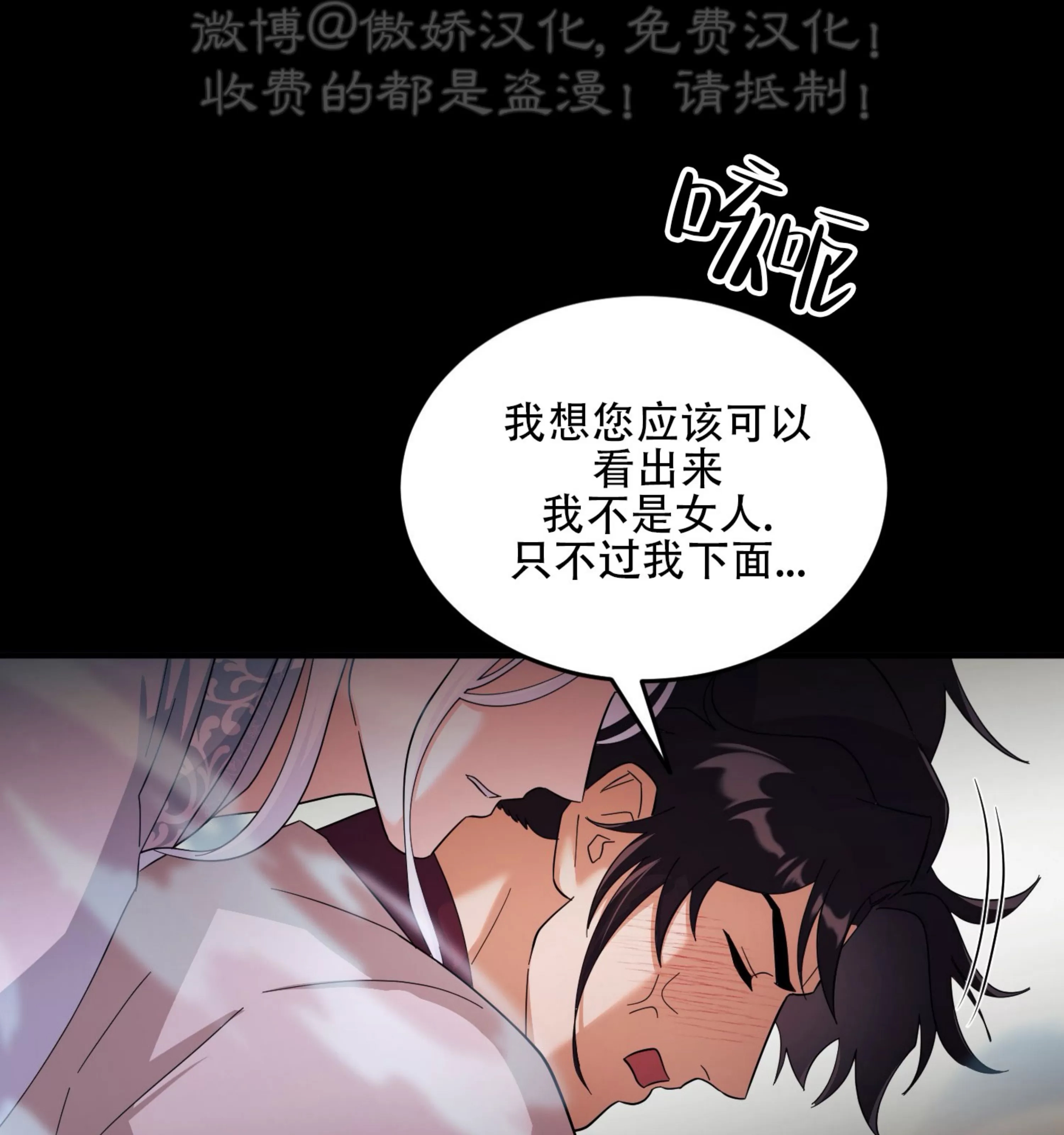 第 59 页