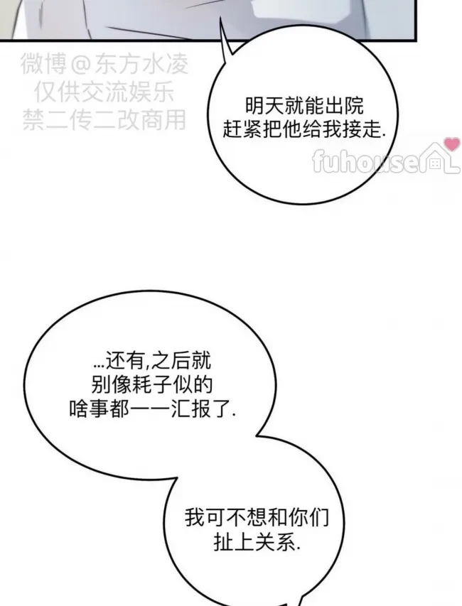 第 75 页