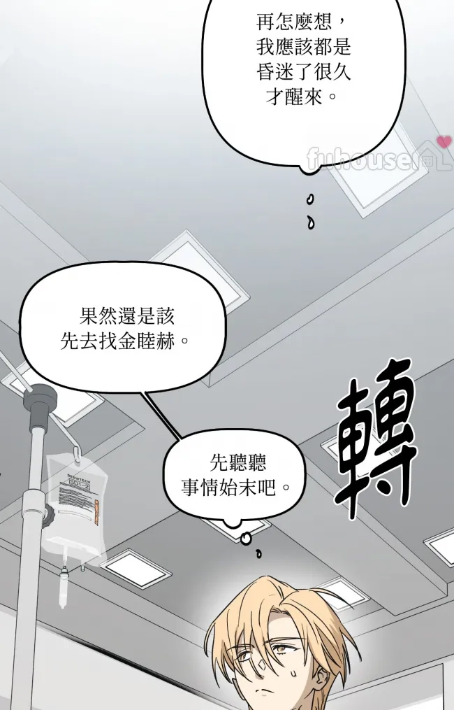 第 69 页
