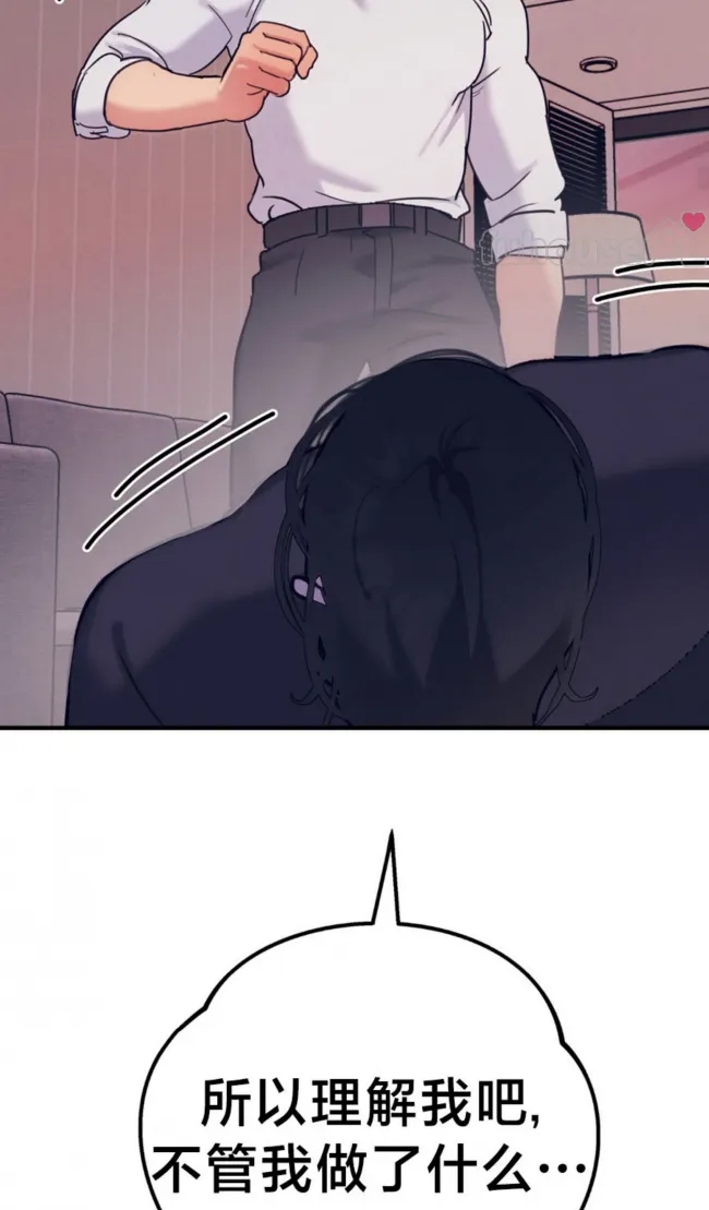 第 90 页