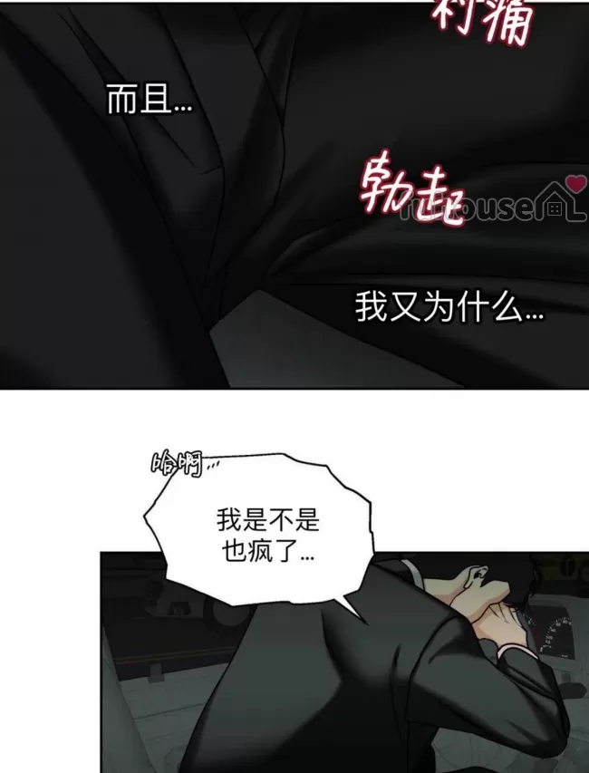 第 85 页