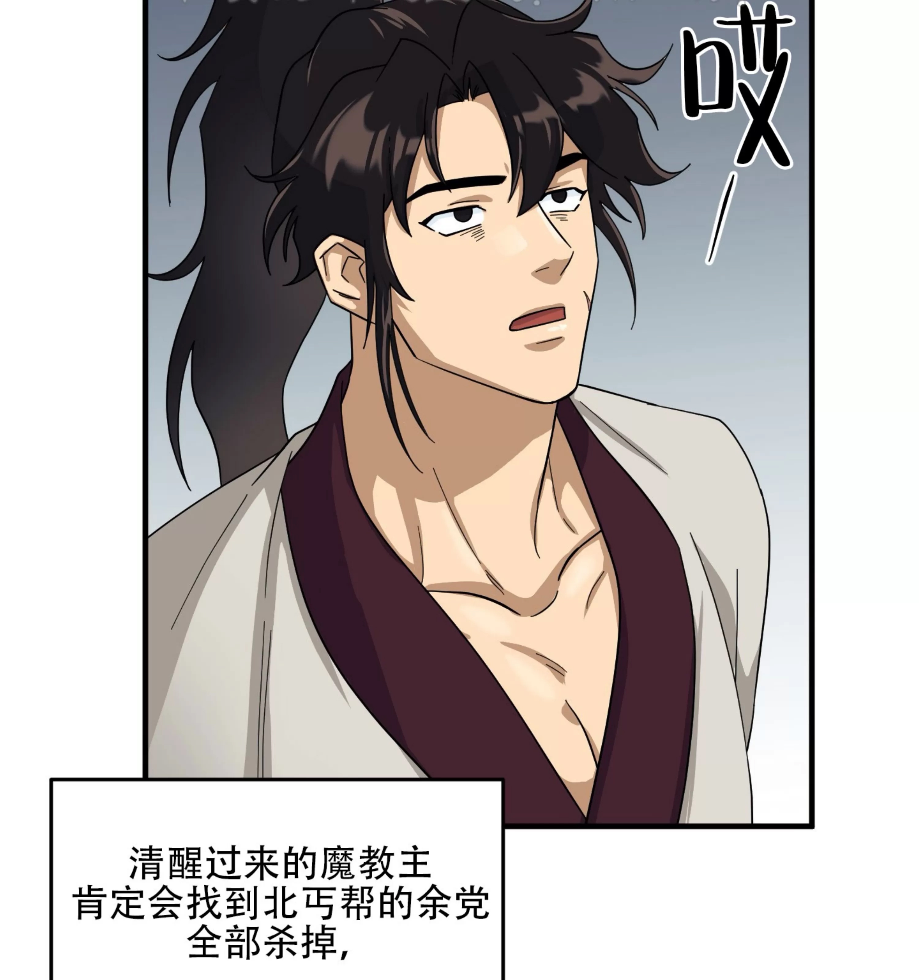 第 80 页