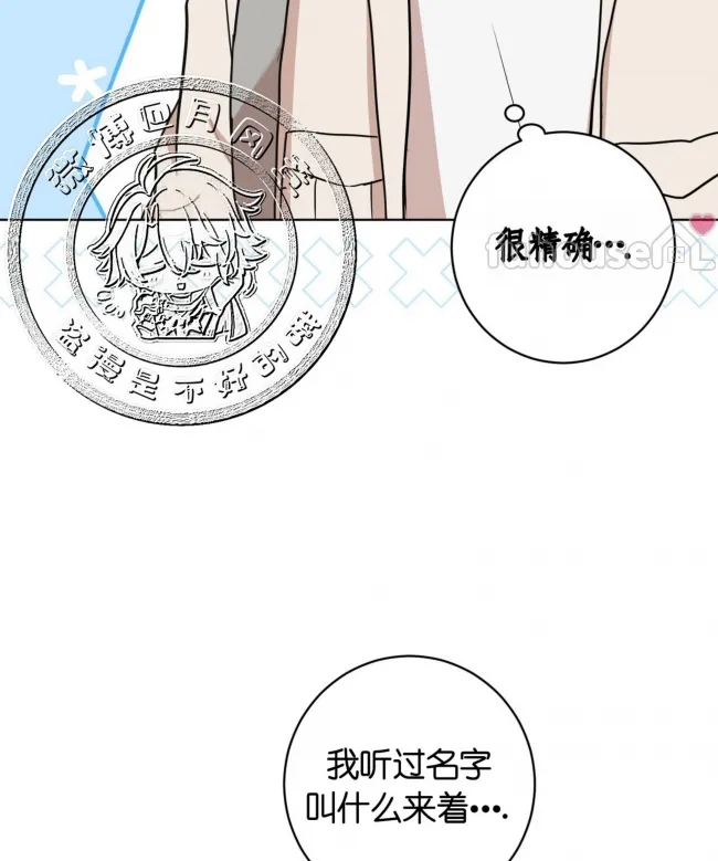 第 82 页