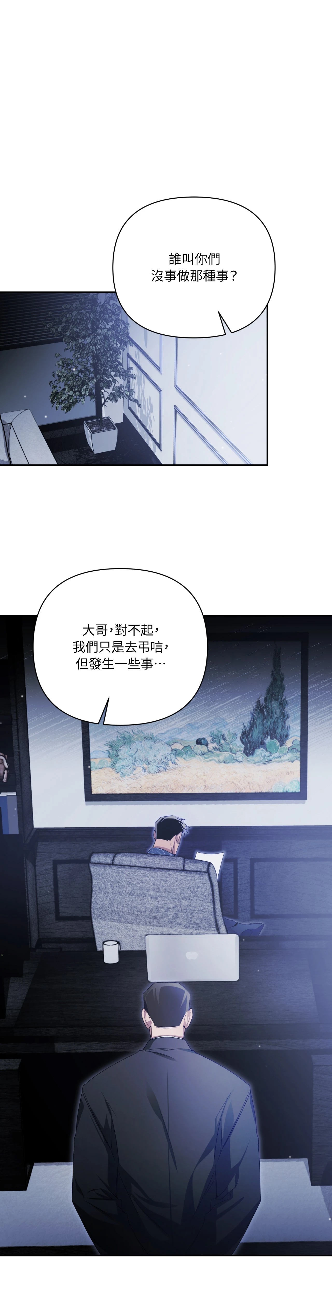 第 38 页