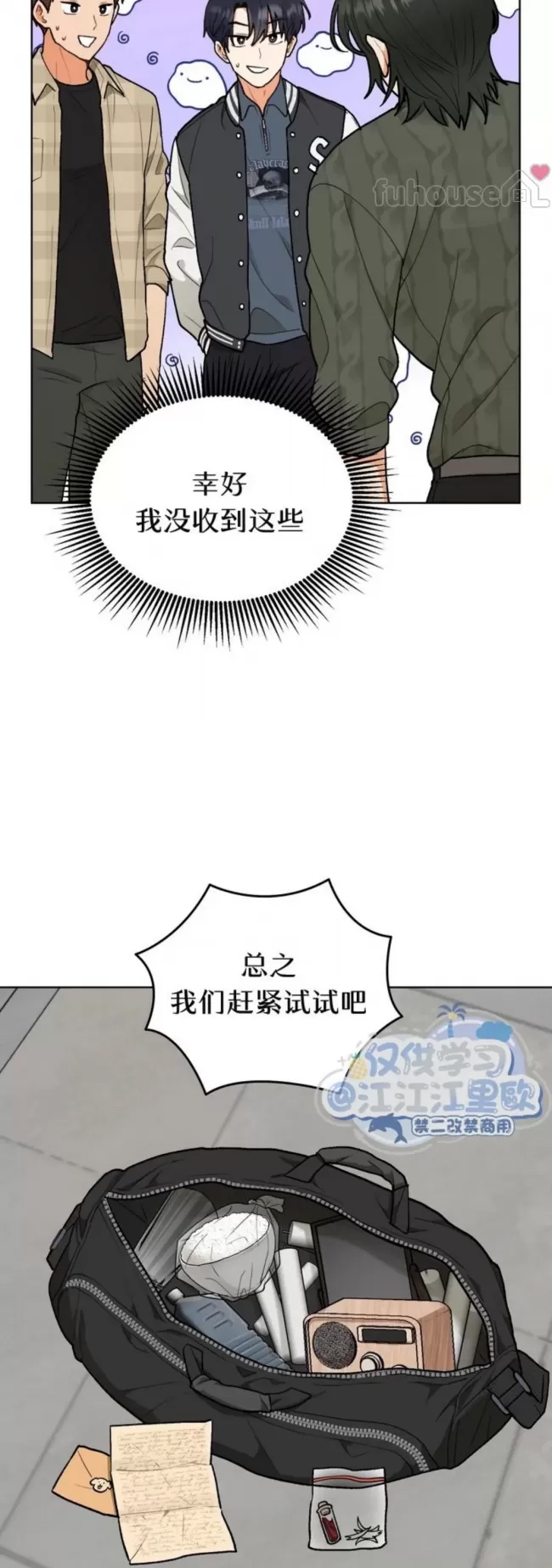第 39 页