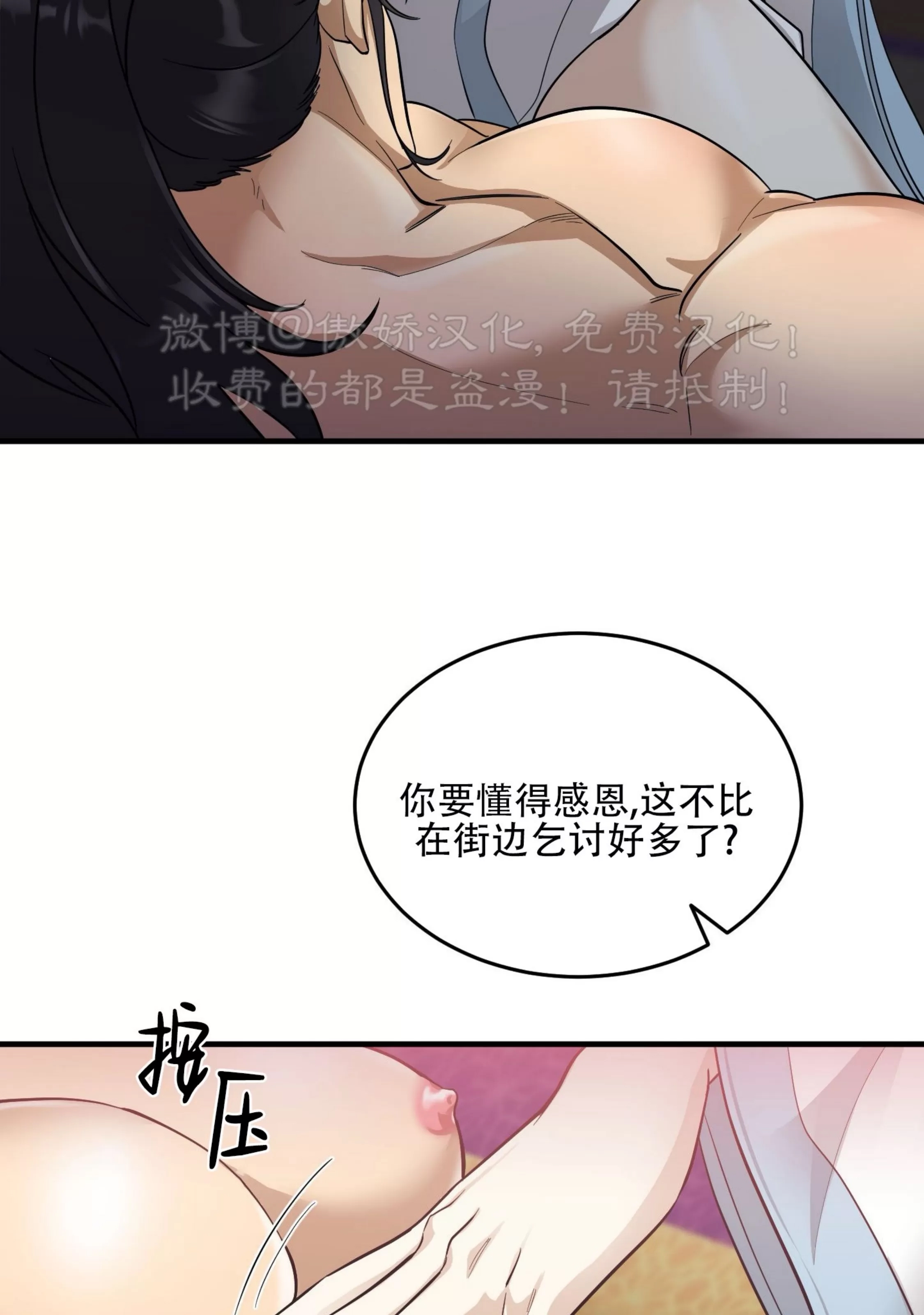 第 85 页