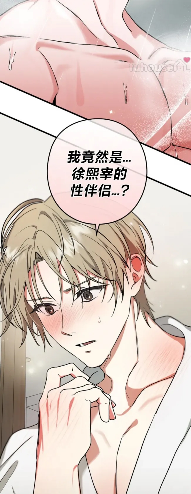 第 59 页