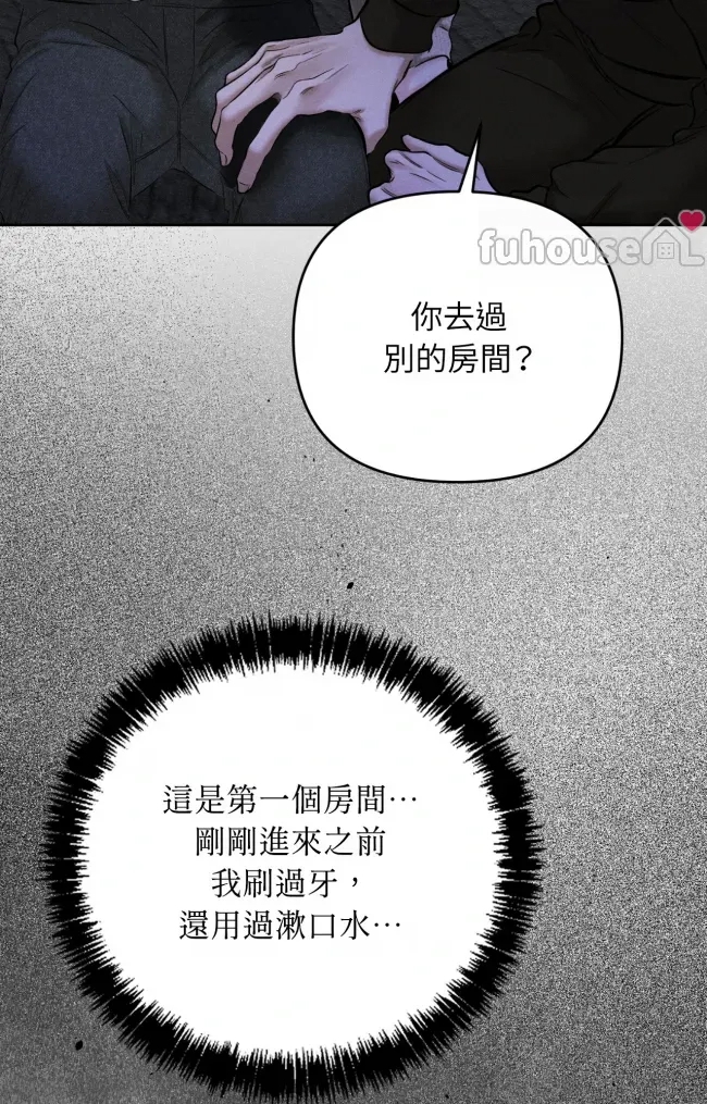 第 73 页