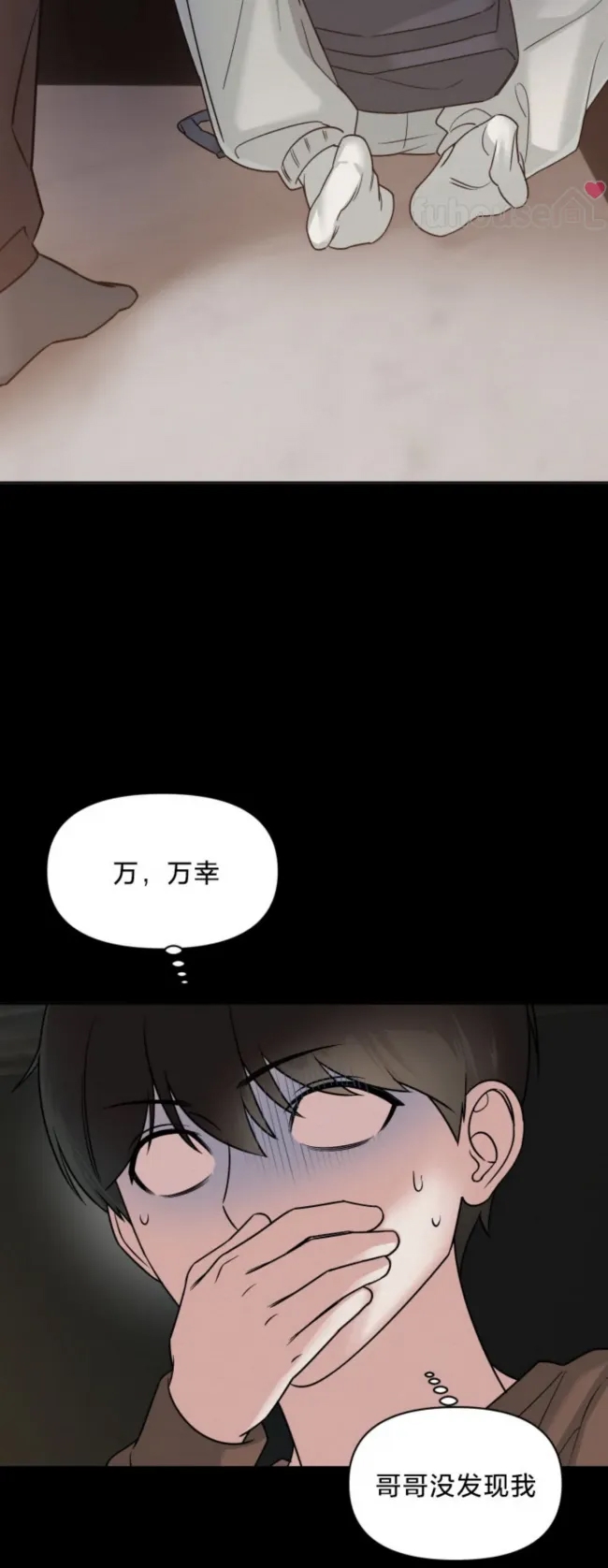 第 49 页