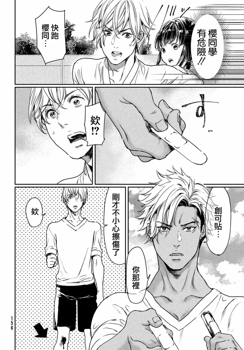 第 12 页