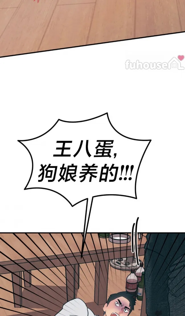 第 99 页