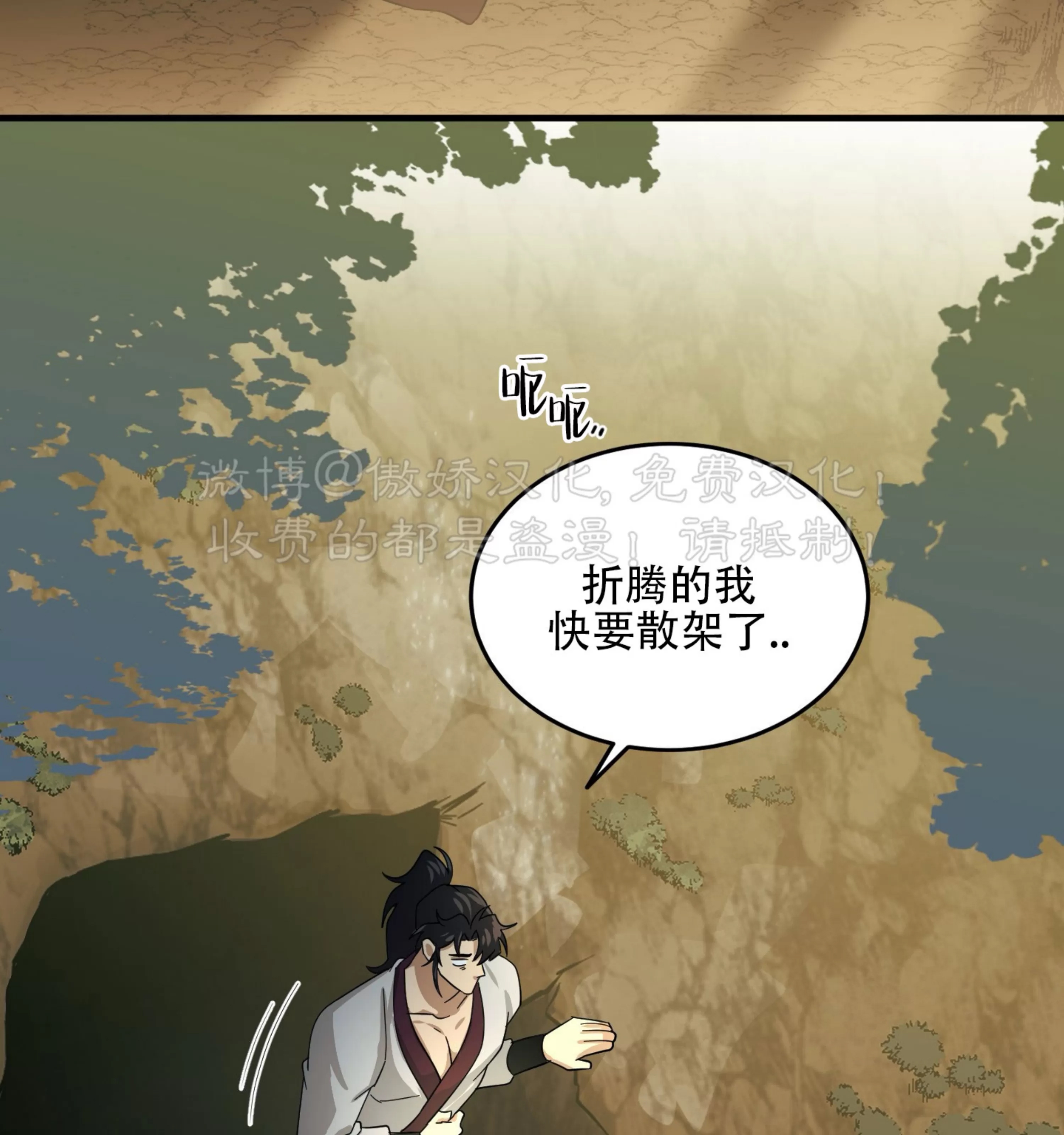 第 78 页