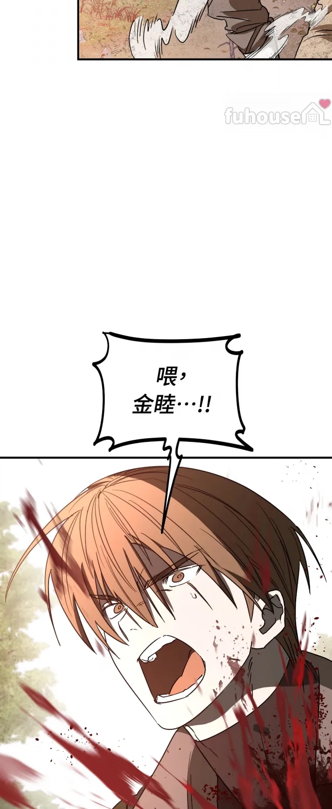 第 72 页