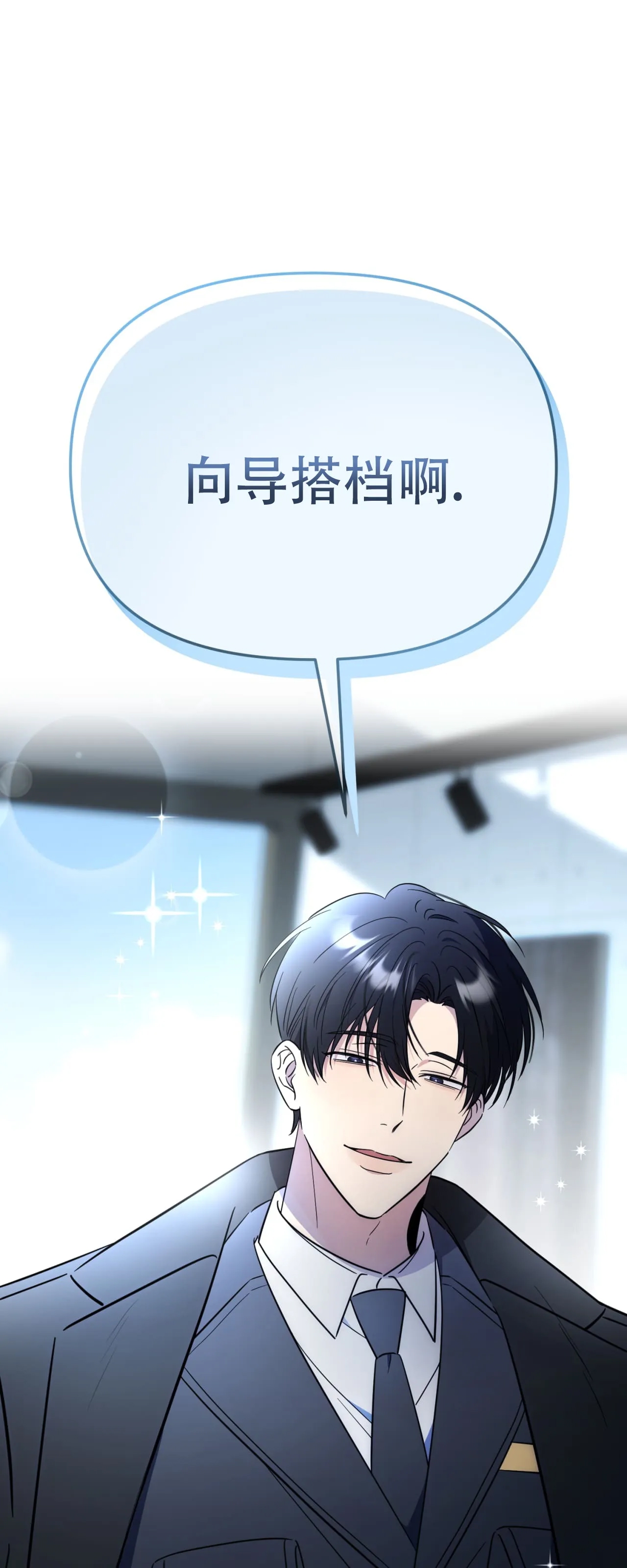 第 68 页