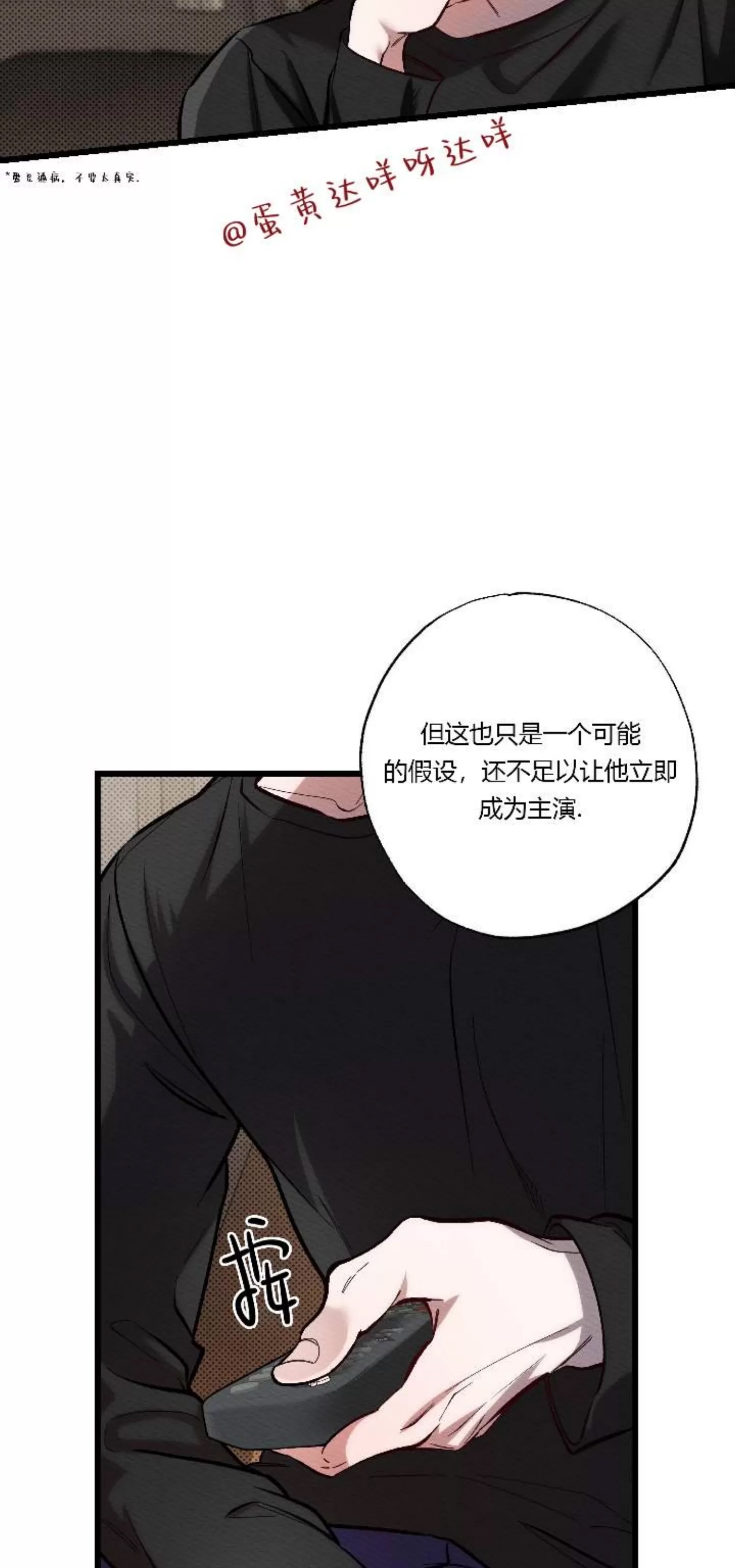 第 104 页