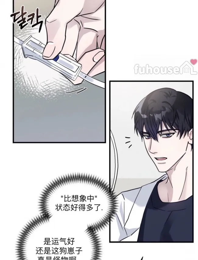 第 61 页