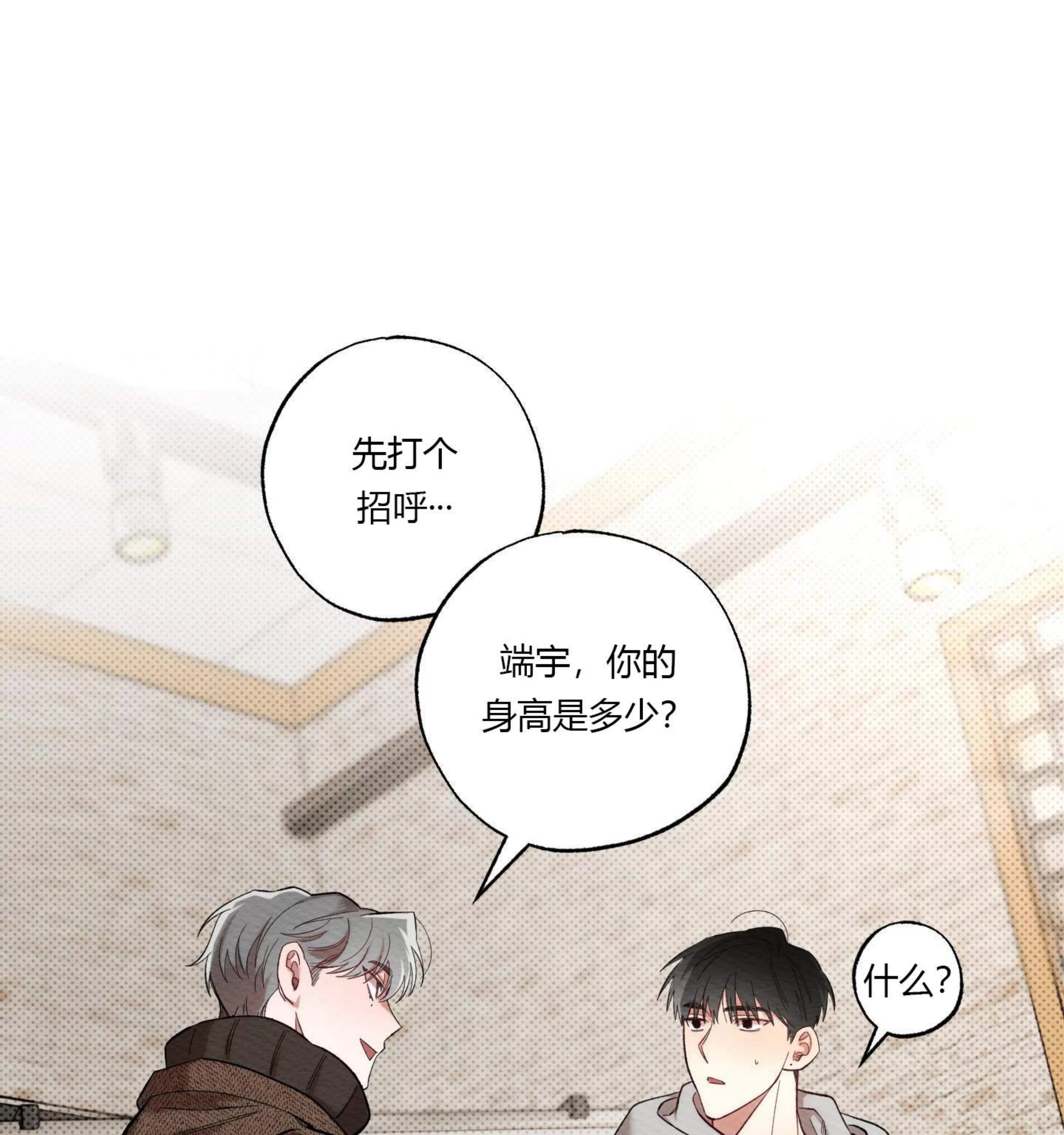 第 87 页