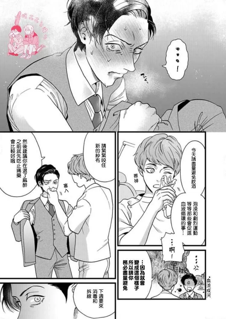 第 23 页