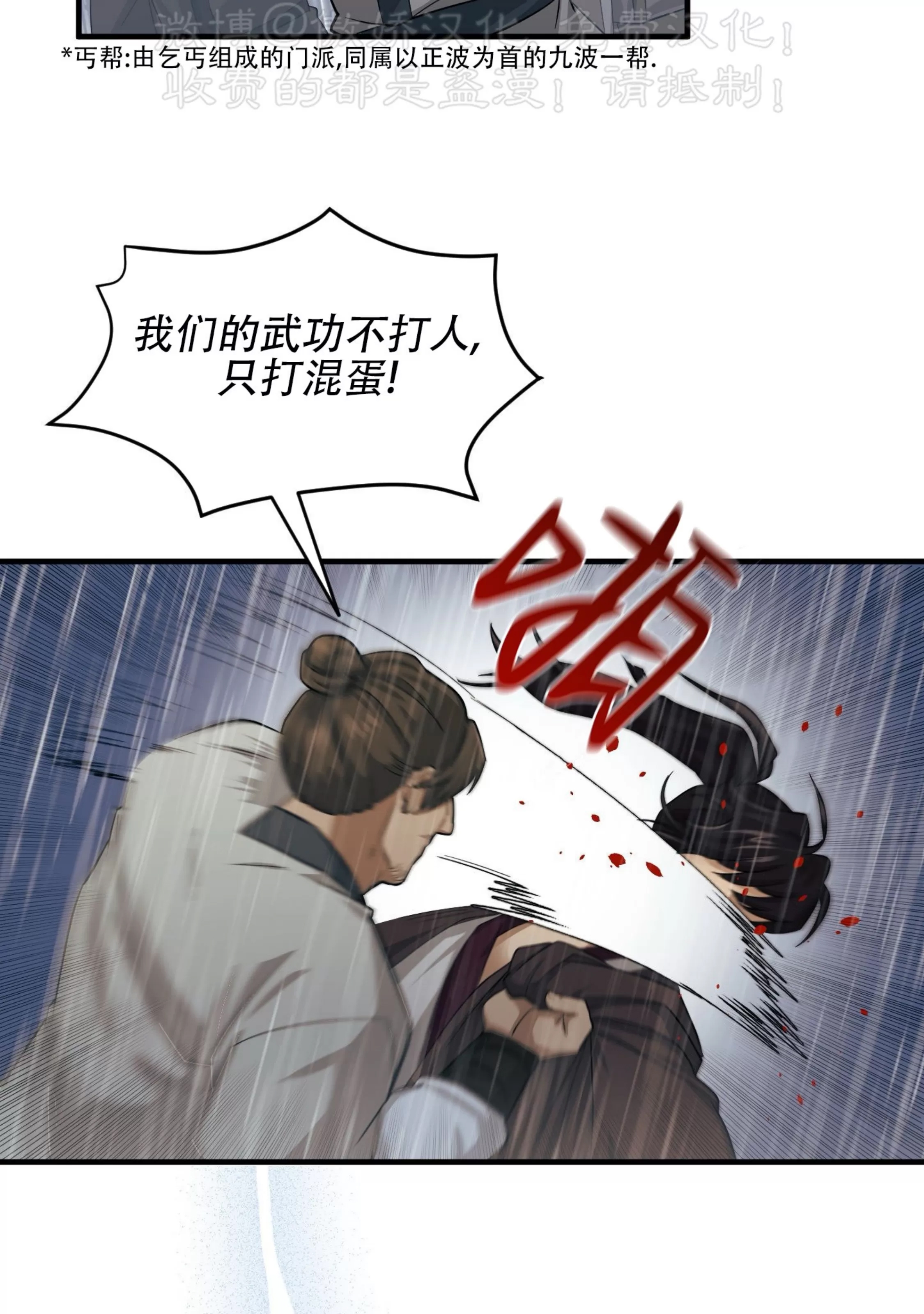 第 64 页