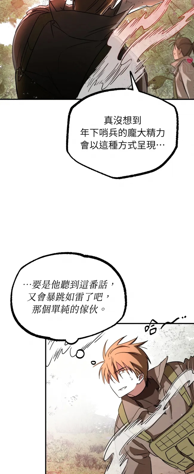 第 71 页