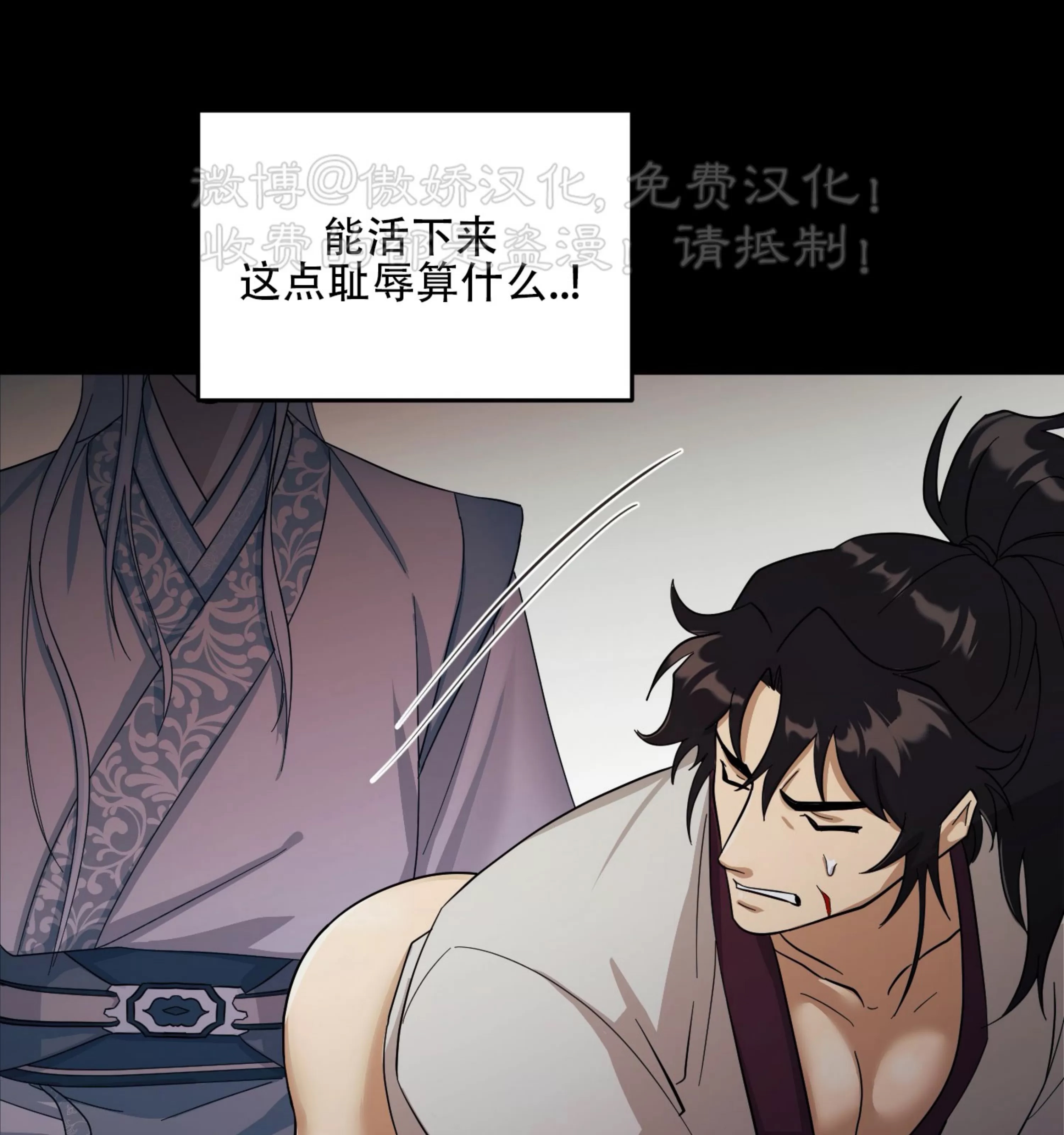 第 50 页