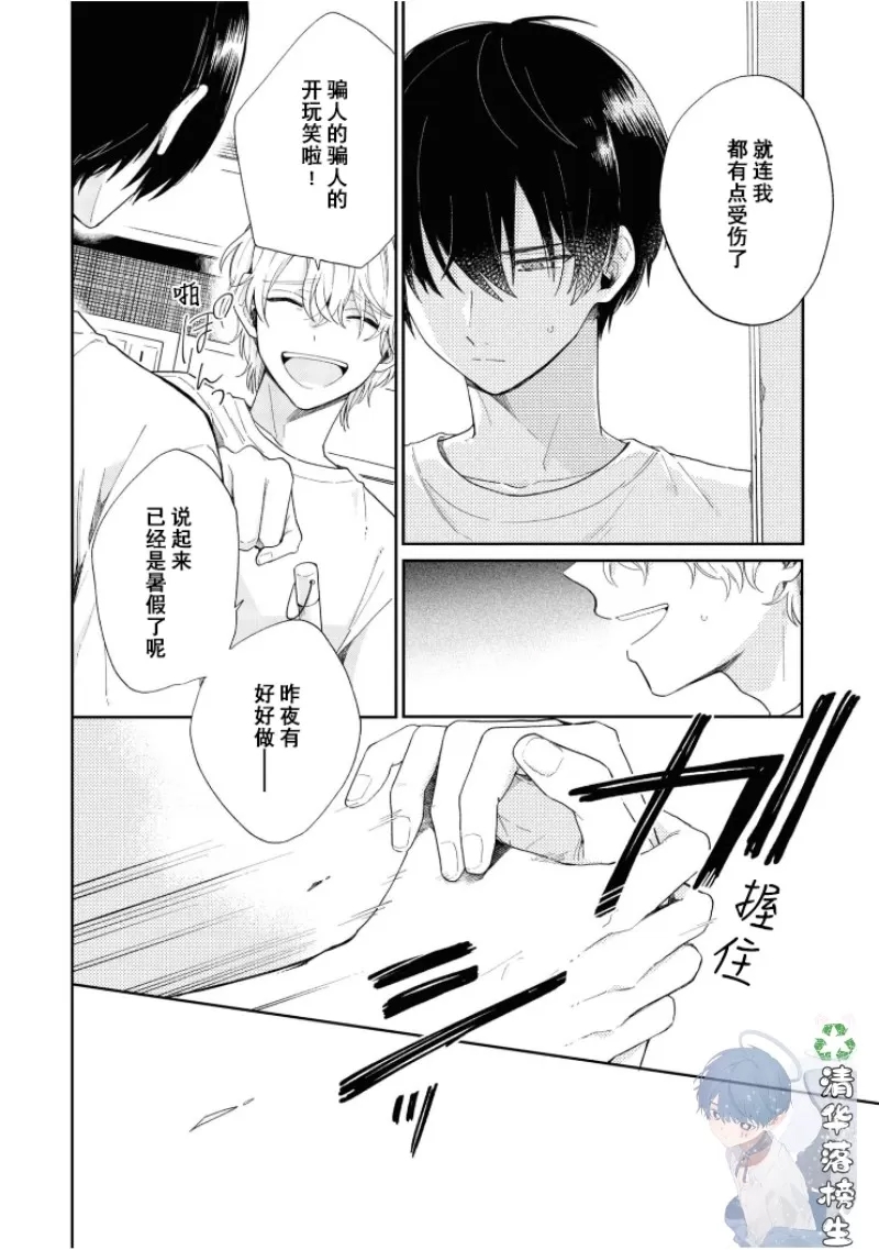 第 32 页