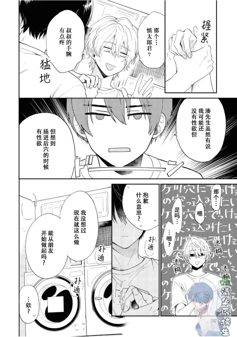 第 34 页