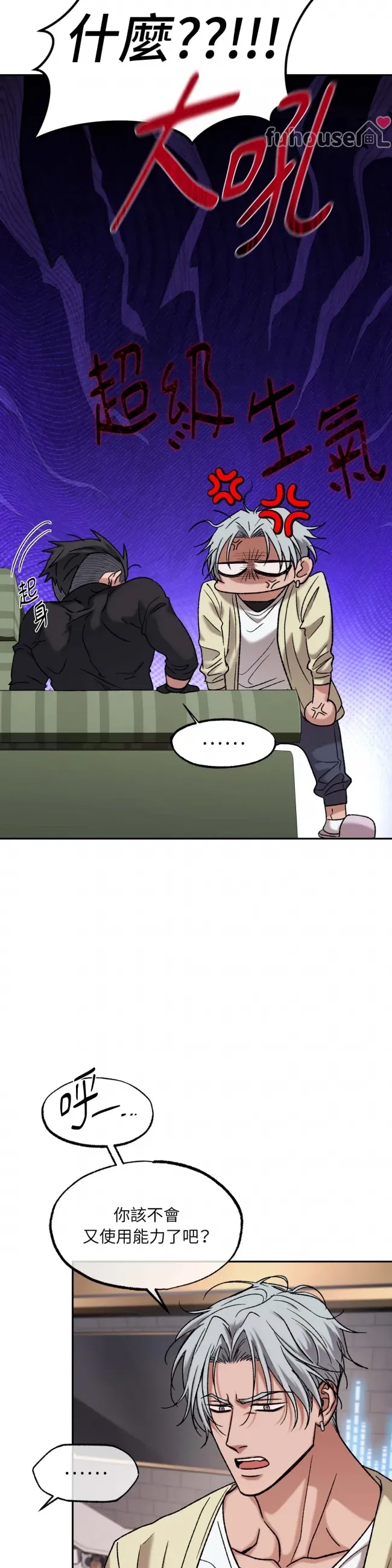 第 33 页