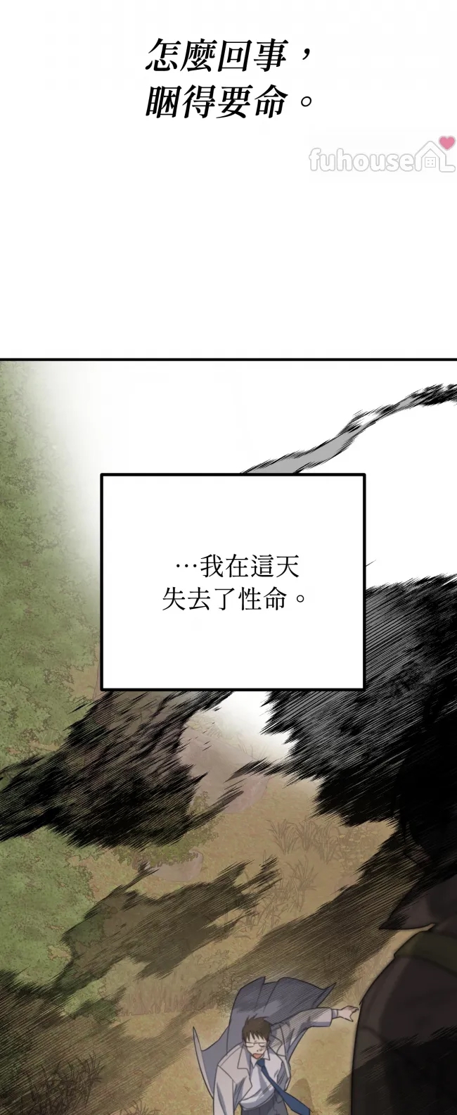 第 82 页