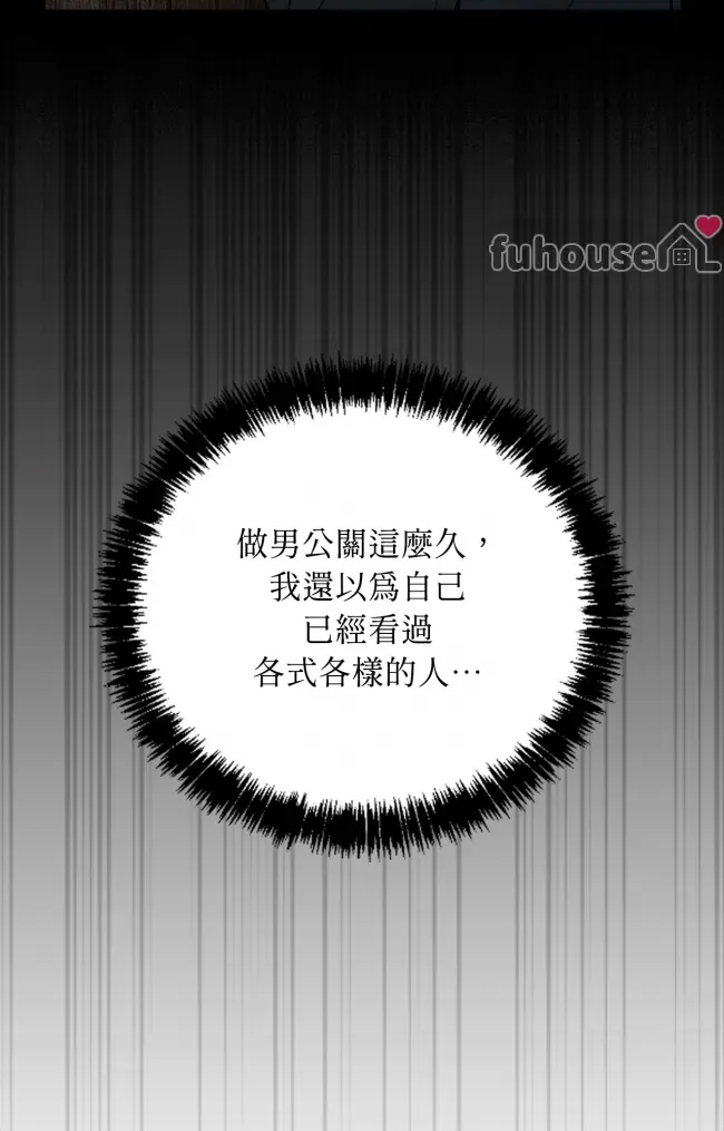 第 95 页