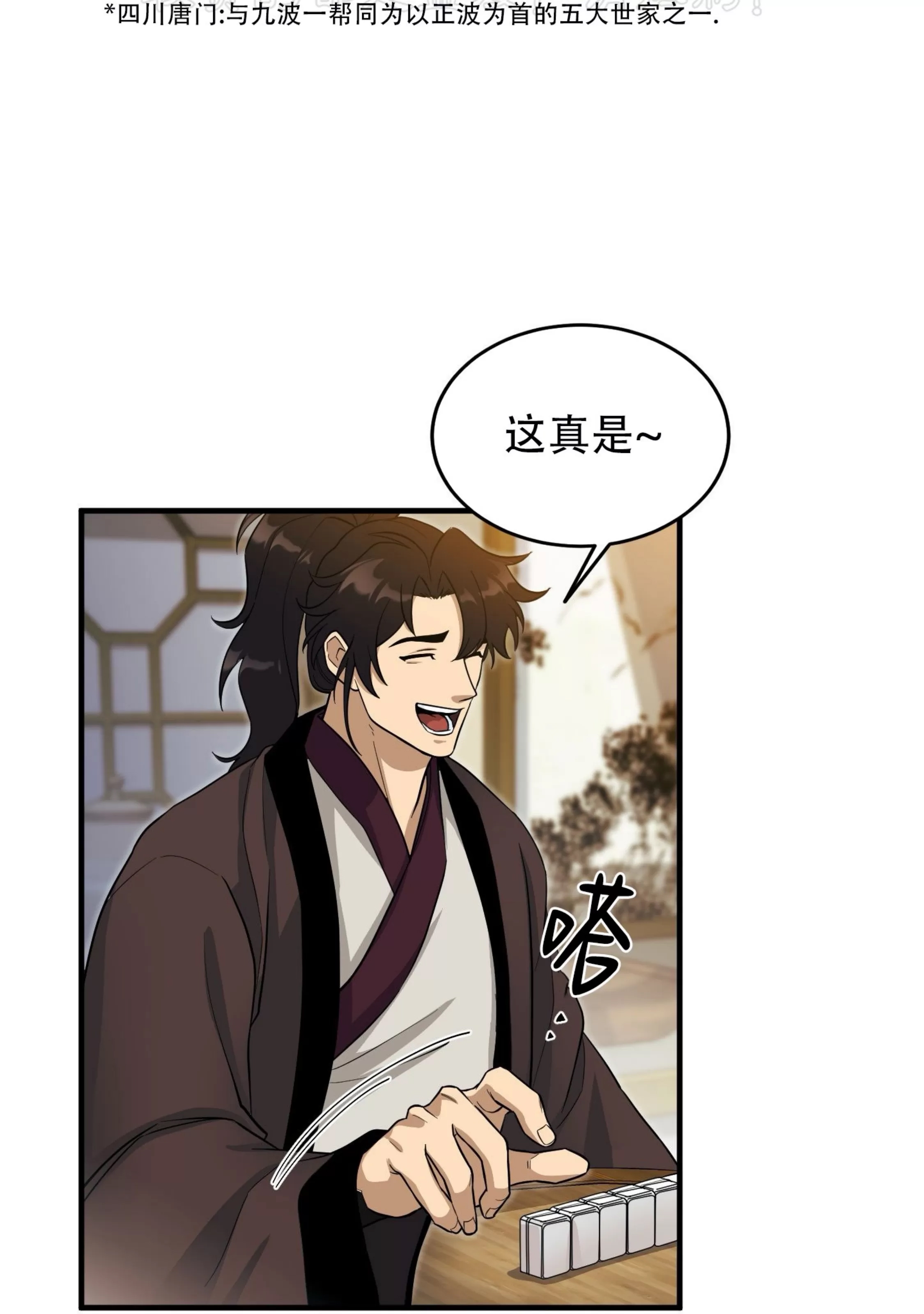 第 58 页