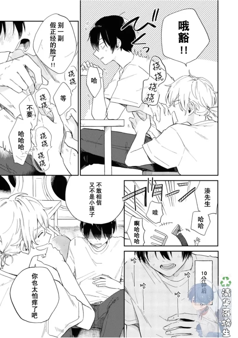 第 21 页