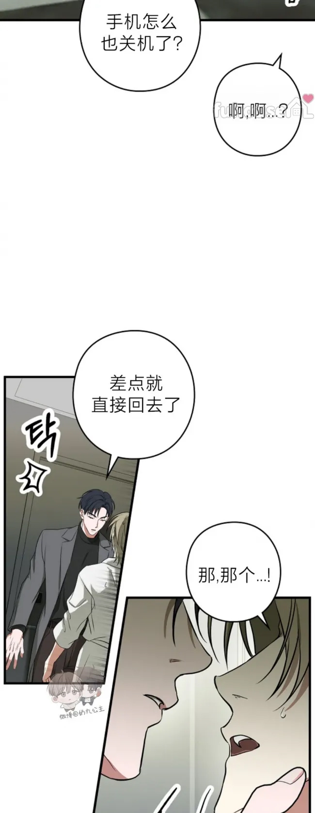 第 40 页