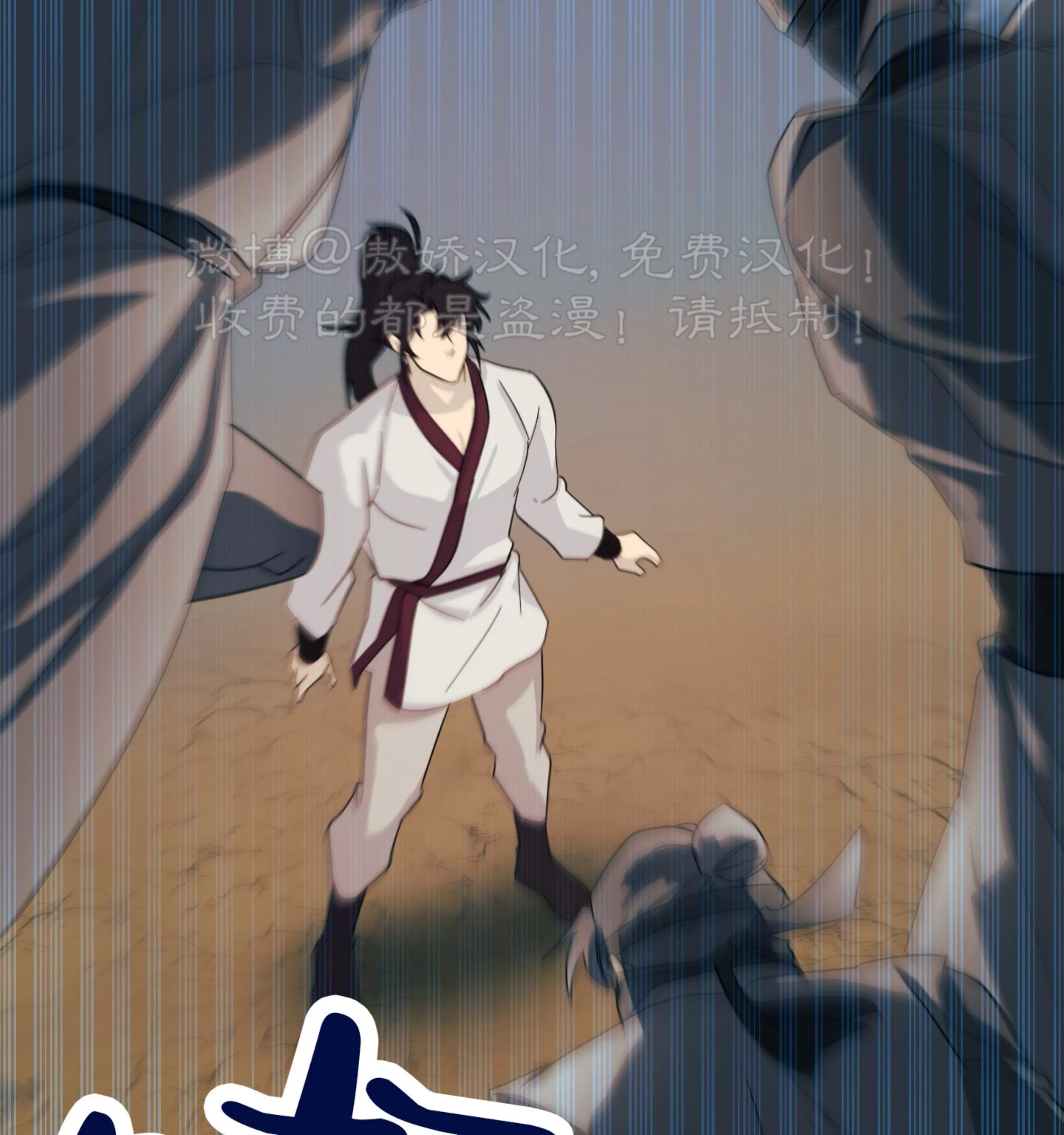第 86 页
