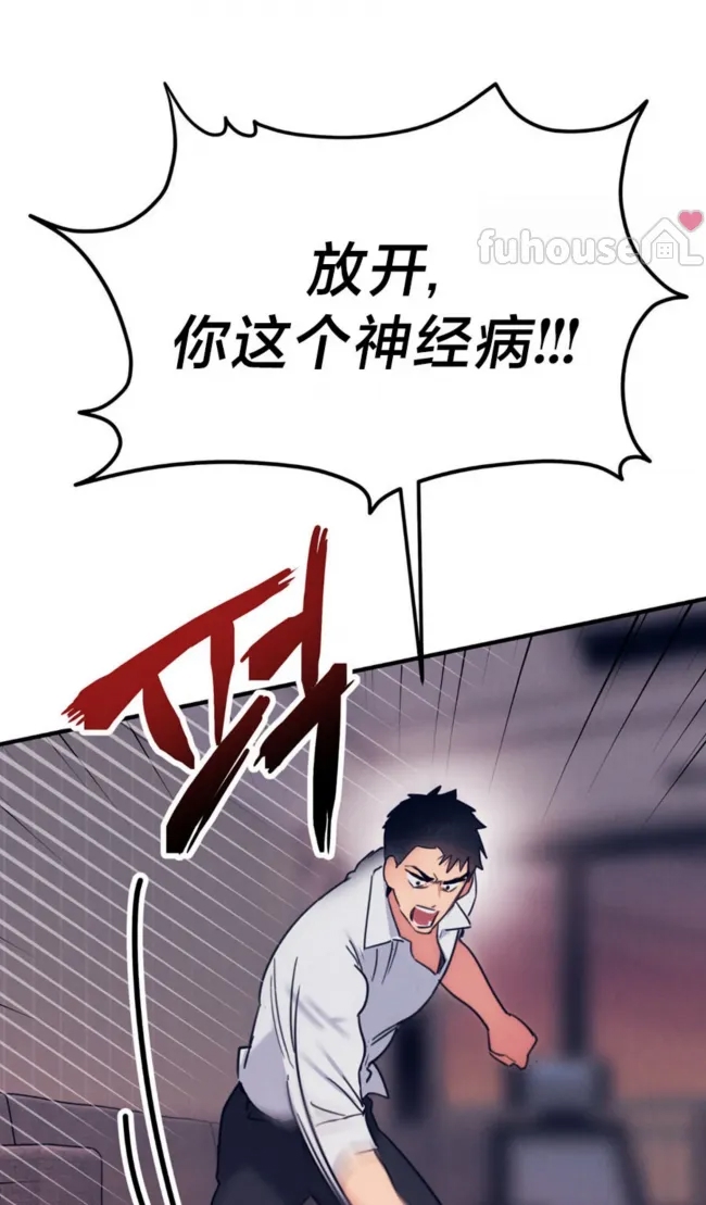 第 82 页