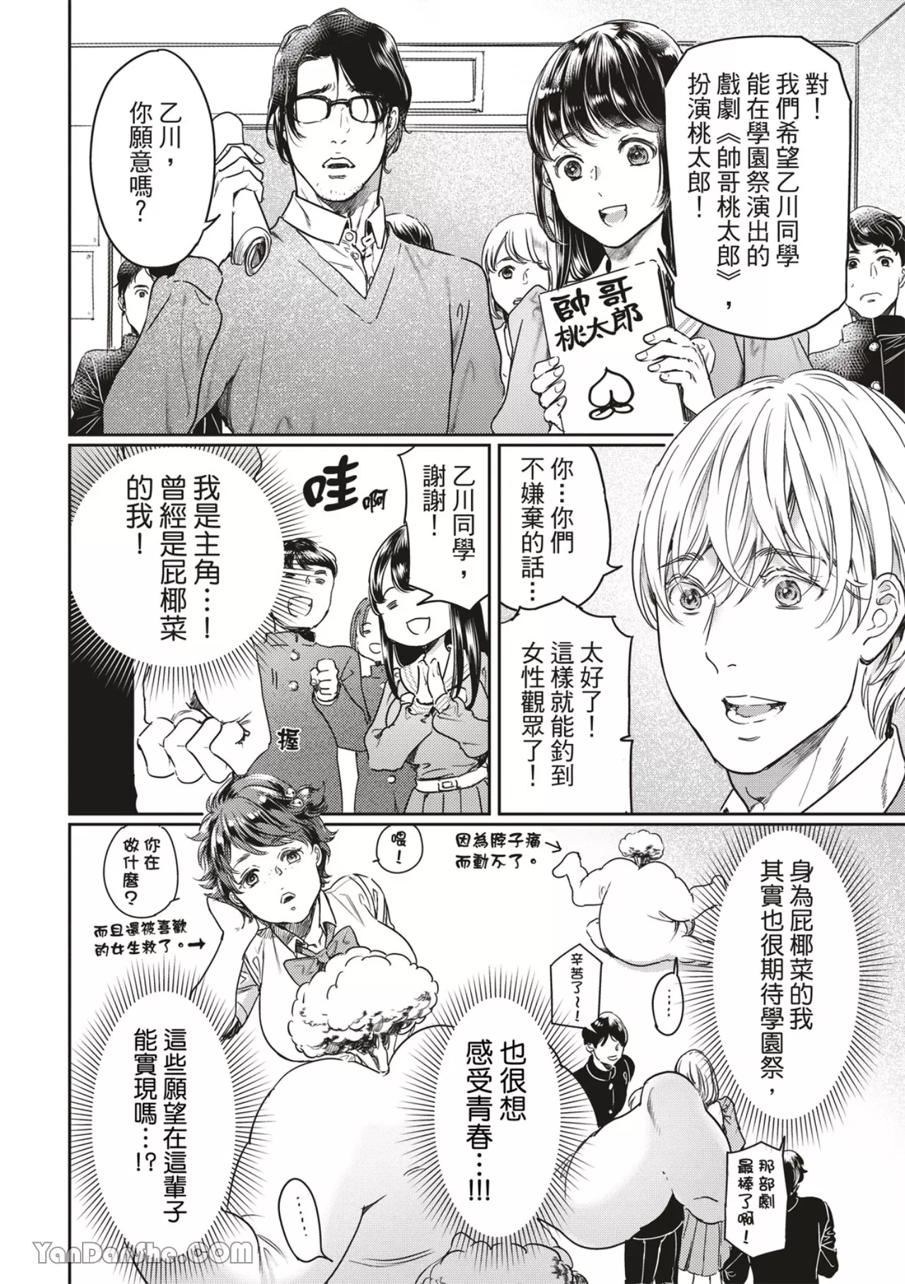 第 4 页
