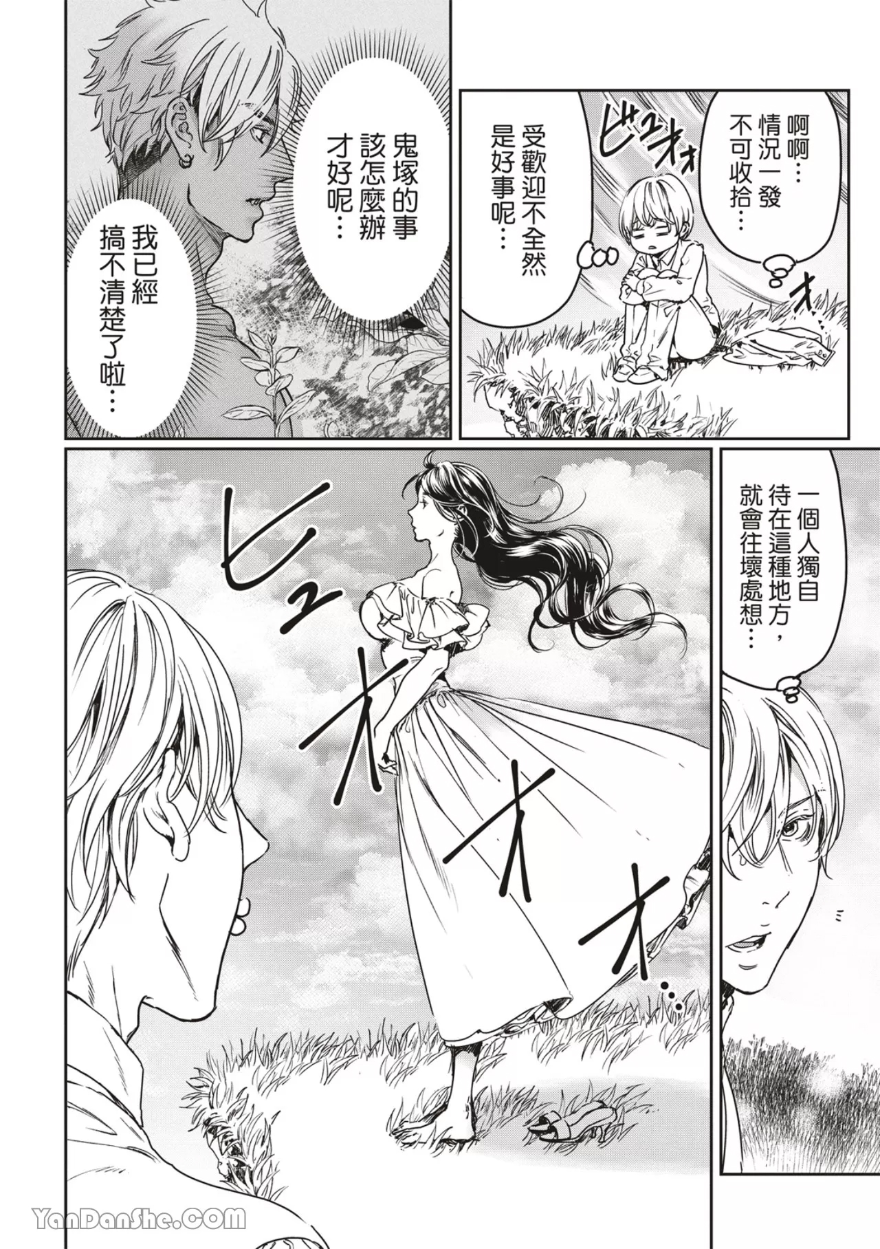 第 3 页