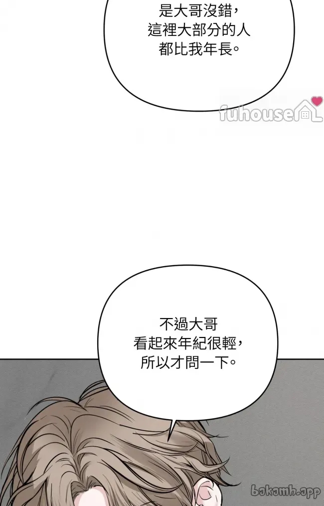 第 79 页