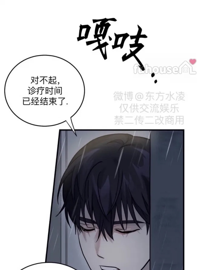 第 87 页