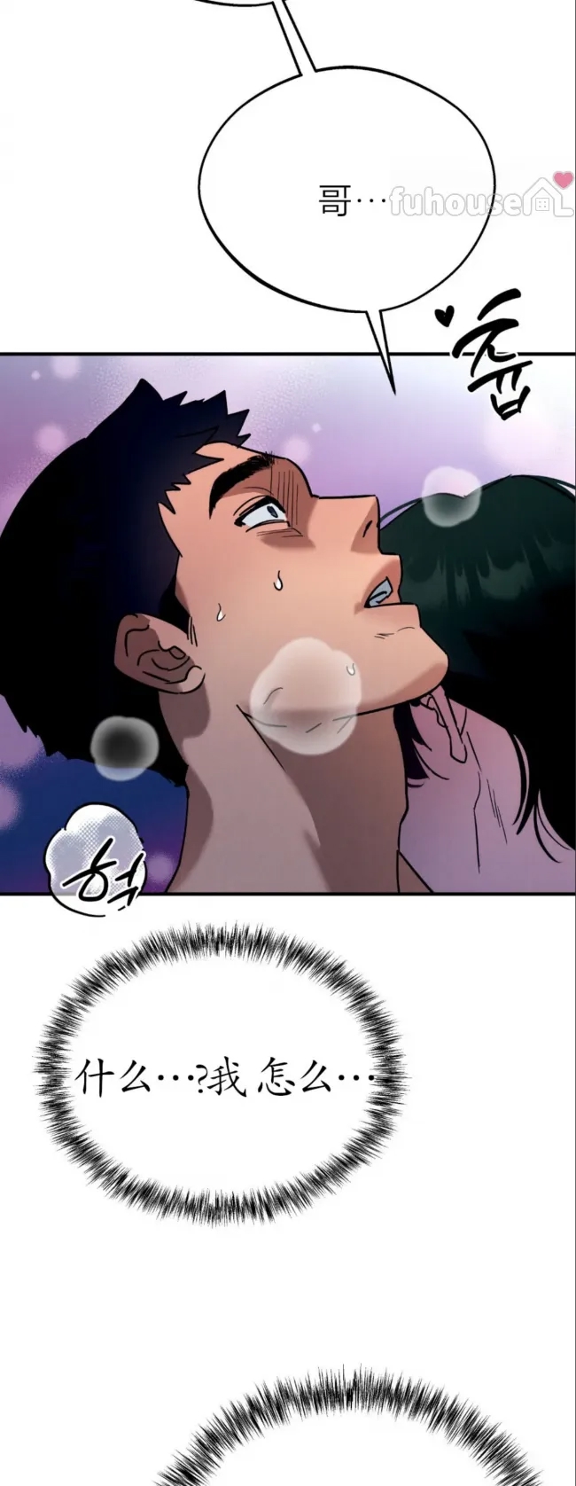 第 43 页