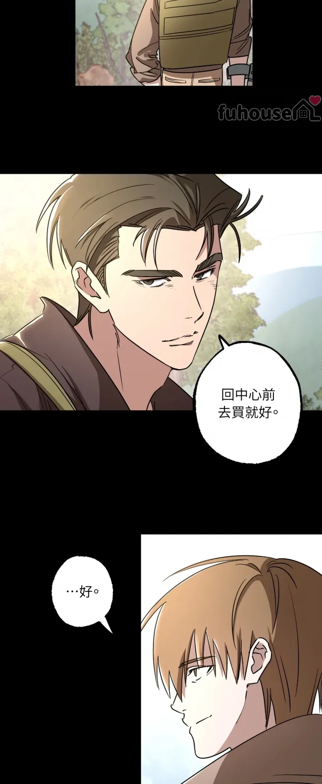 第 53 页