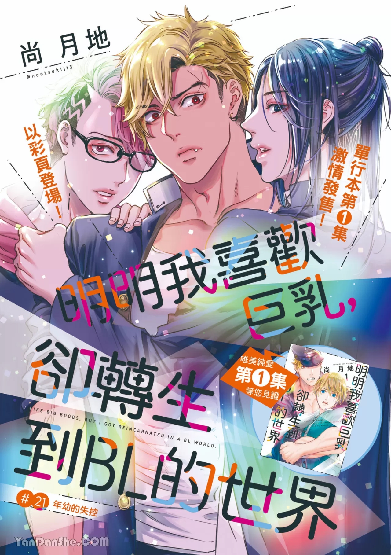 第 2 页