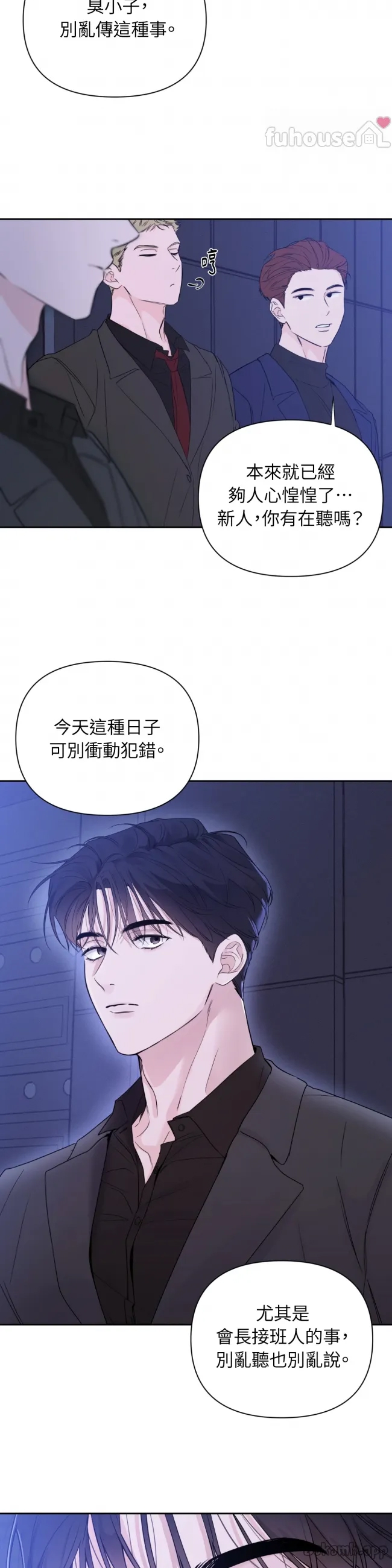 第 29 页