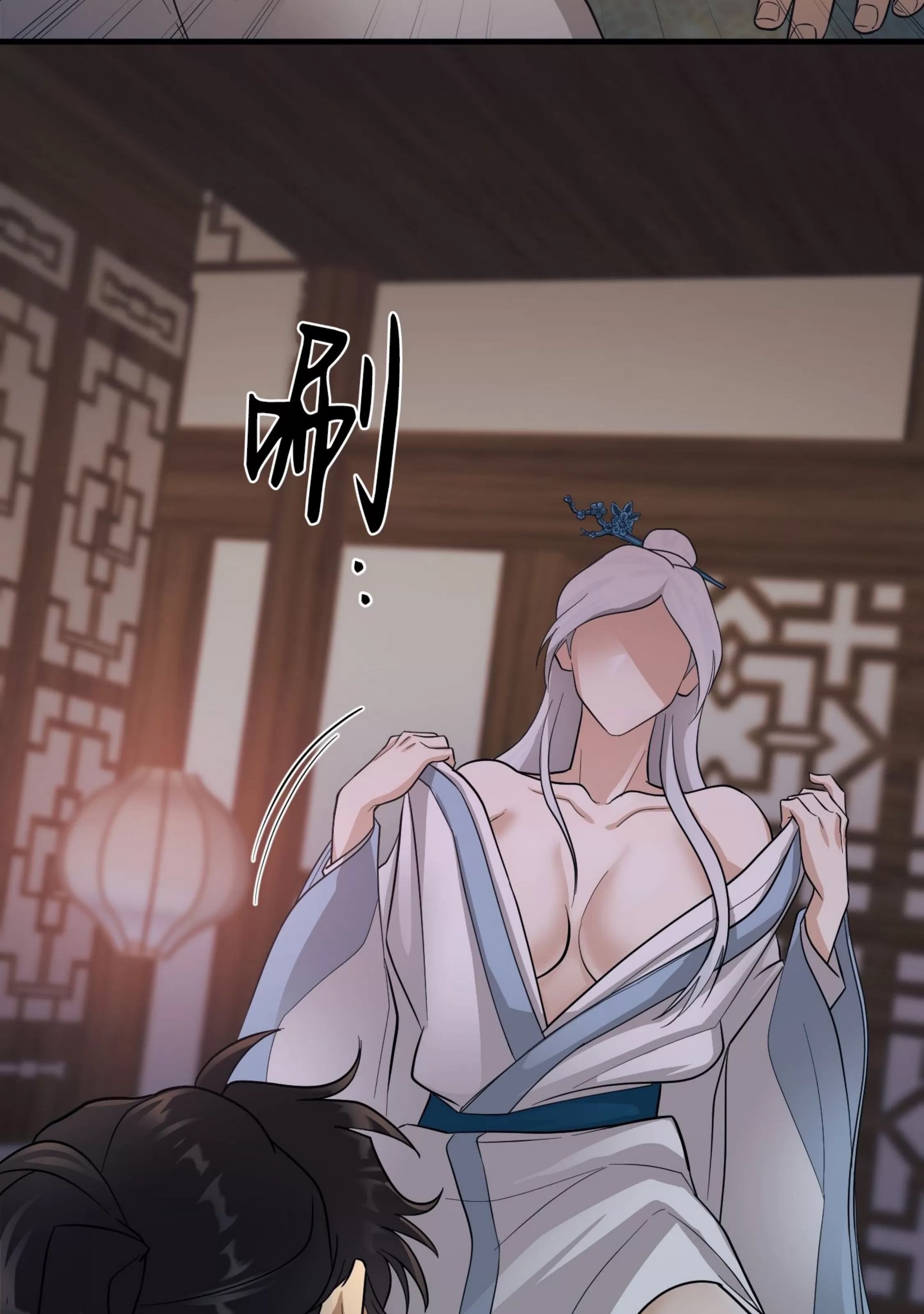 第 84 页