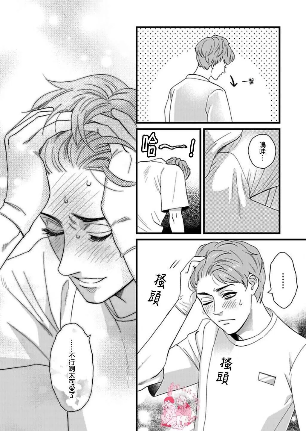 第 24 页