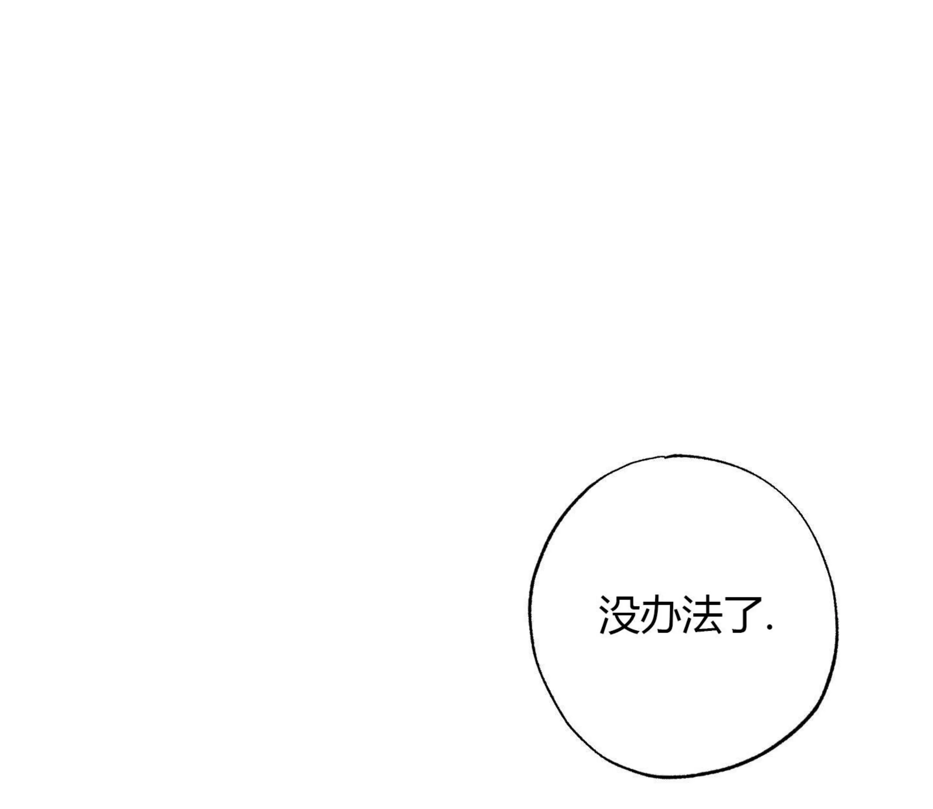 第 99 页