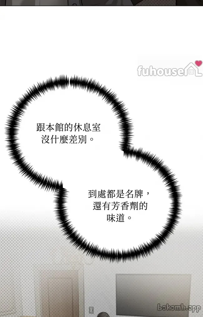 第 69 页
