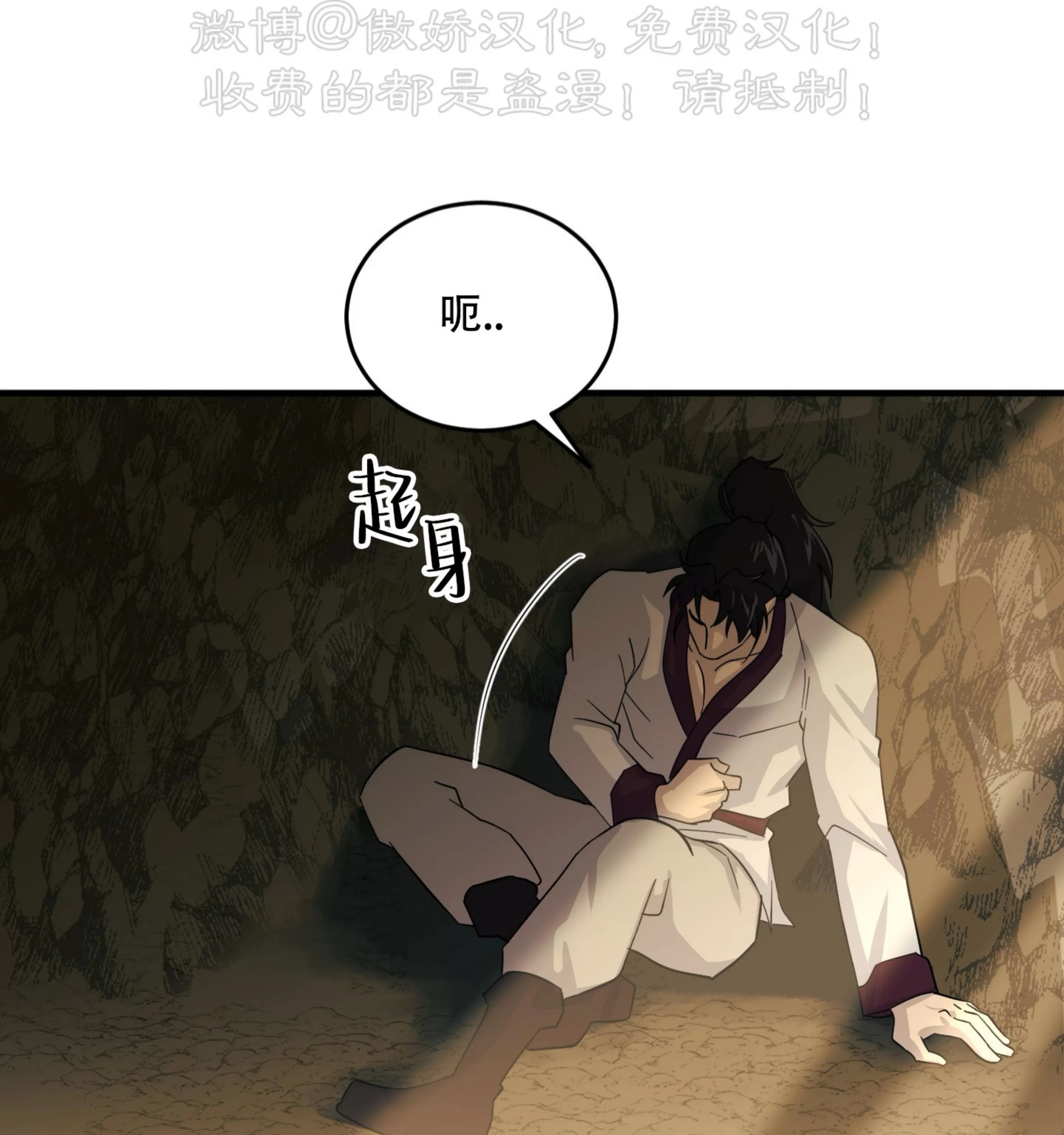第 77 页